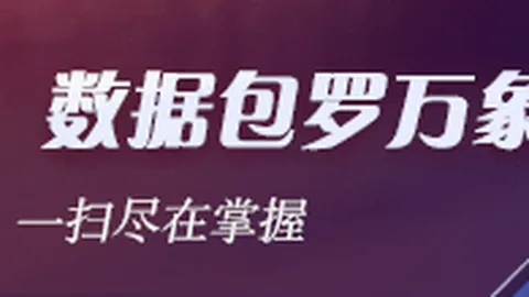 英雄联盟夏季赛，悬念重重